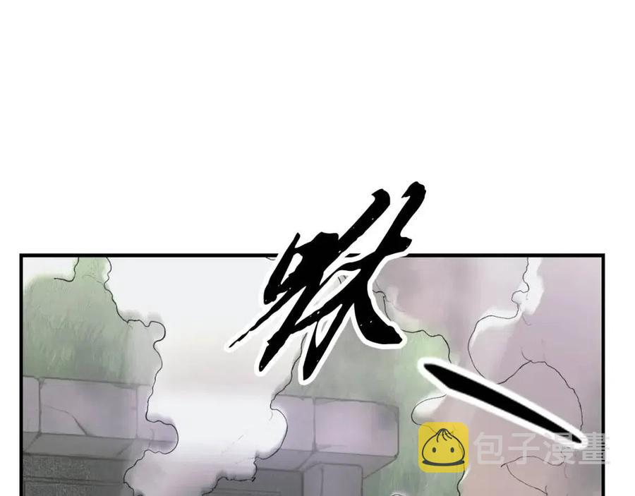 千年方士txt漫画,第11话 化险为夷3图