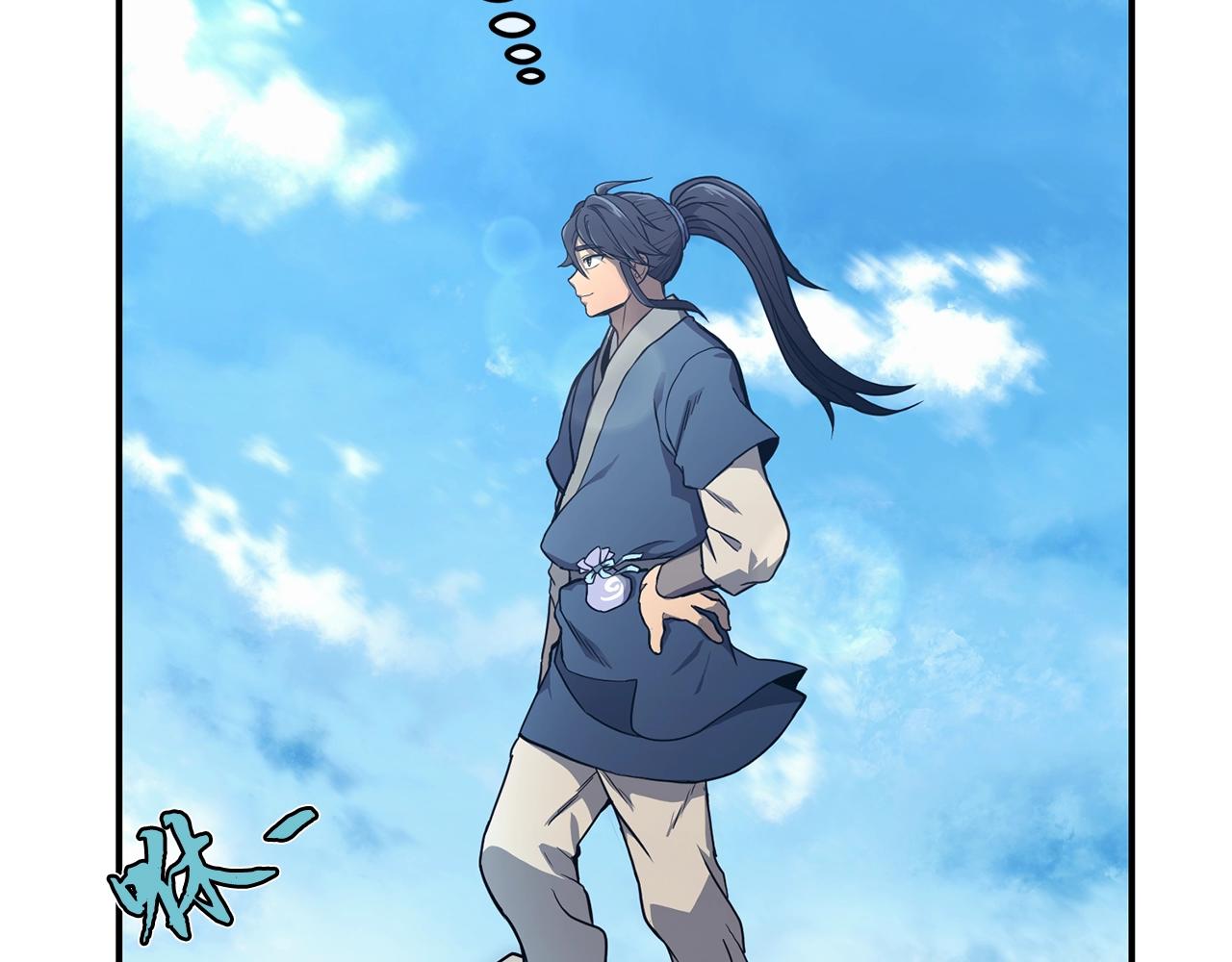 千年方士漫画哪里可以看漫画,第6话 初遇女人2图