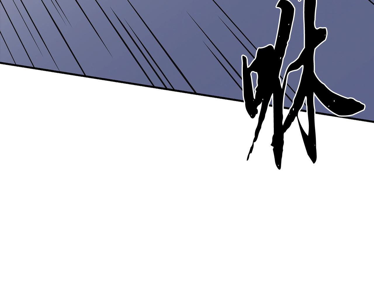 千年方士txt漫画,第7话 救命恩人5图