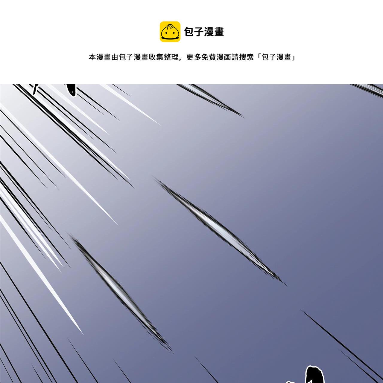 千年方士txt漫画,第7话 救命恩人4图