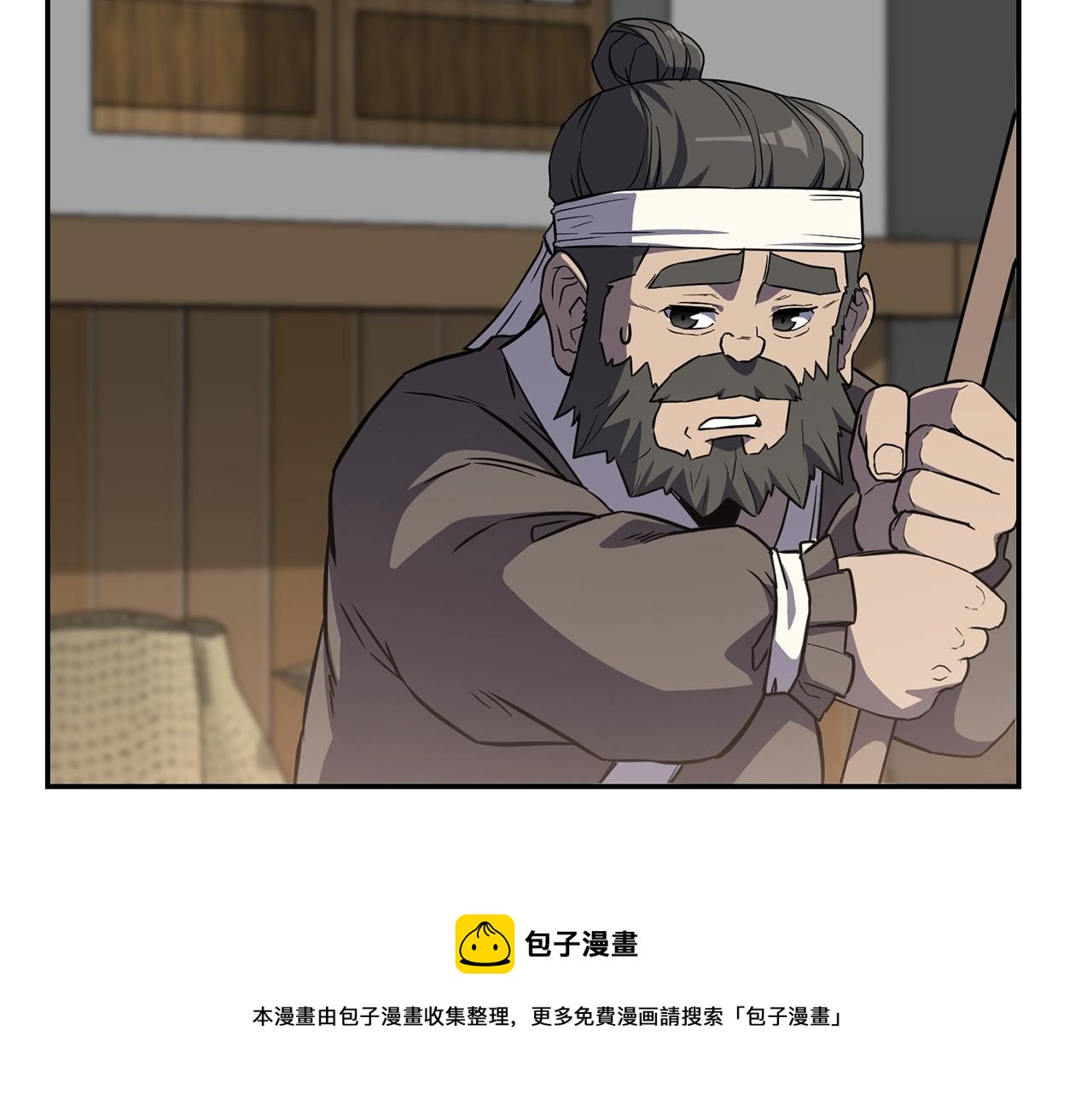 千年等一回dj版漫画,第30话 血雨腥风5图