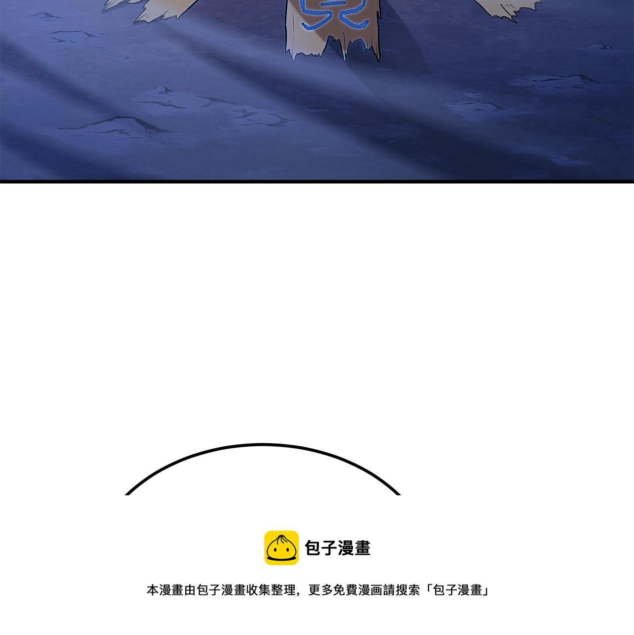 千年等一回dj版漫画,第3话 小试身手3图