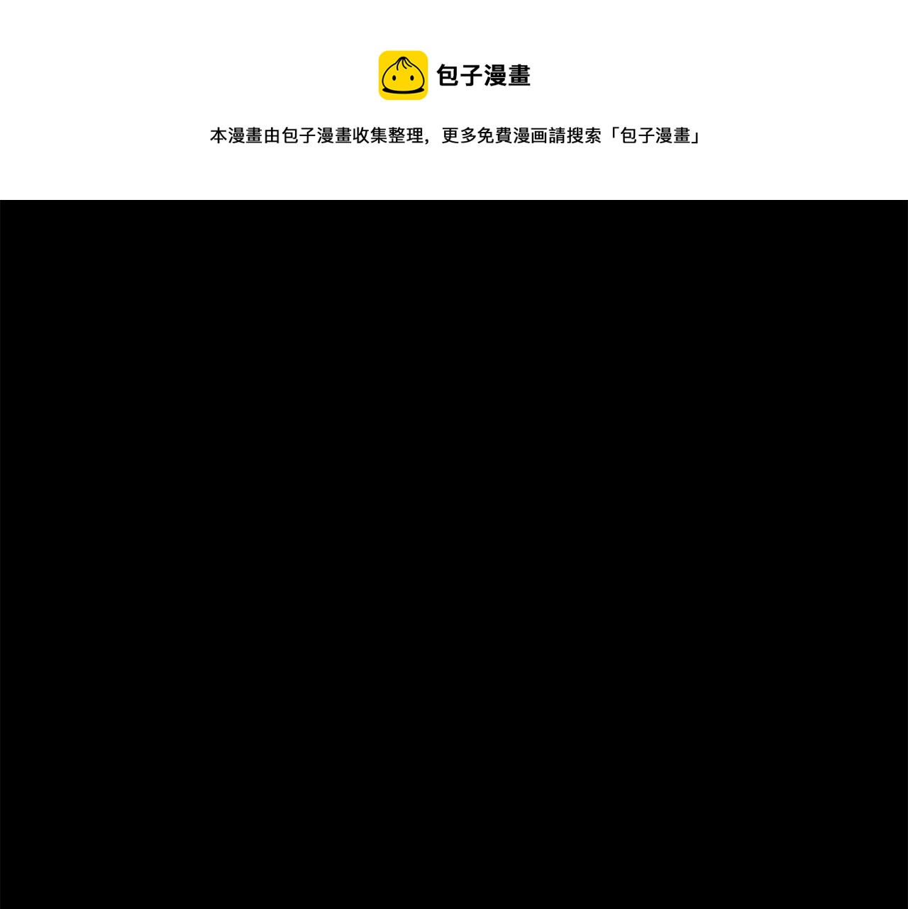 千年方士txt漫画,第28话 达成卓灵期1图