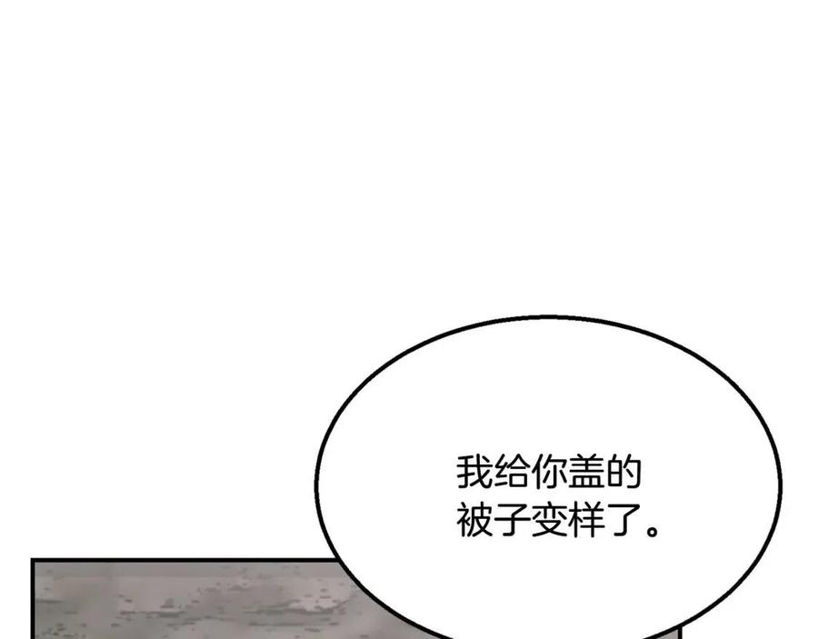 千年方士漫画在线观看漫画,第10话 姐妹的身世3图
