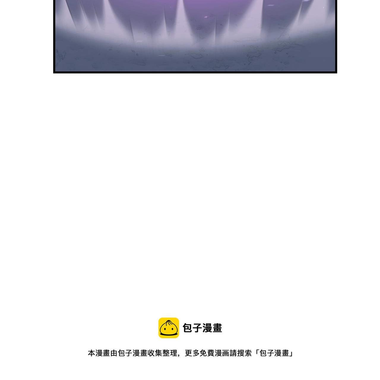 千年方士功法漫画,第9话 试探3图