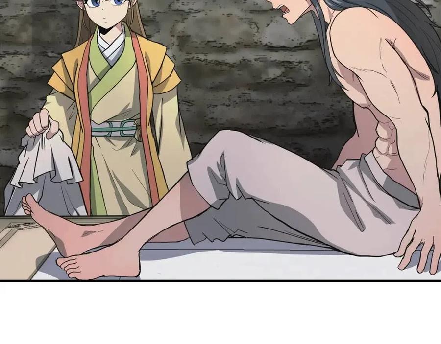 千年方士漫画在线观看漫画,第10话 姐妹的身世2图