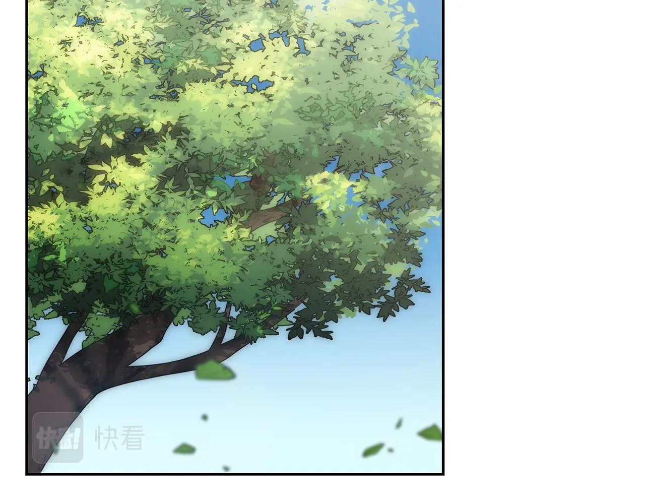 千年等一回dj版漫画,第40话 方士的国度2图