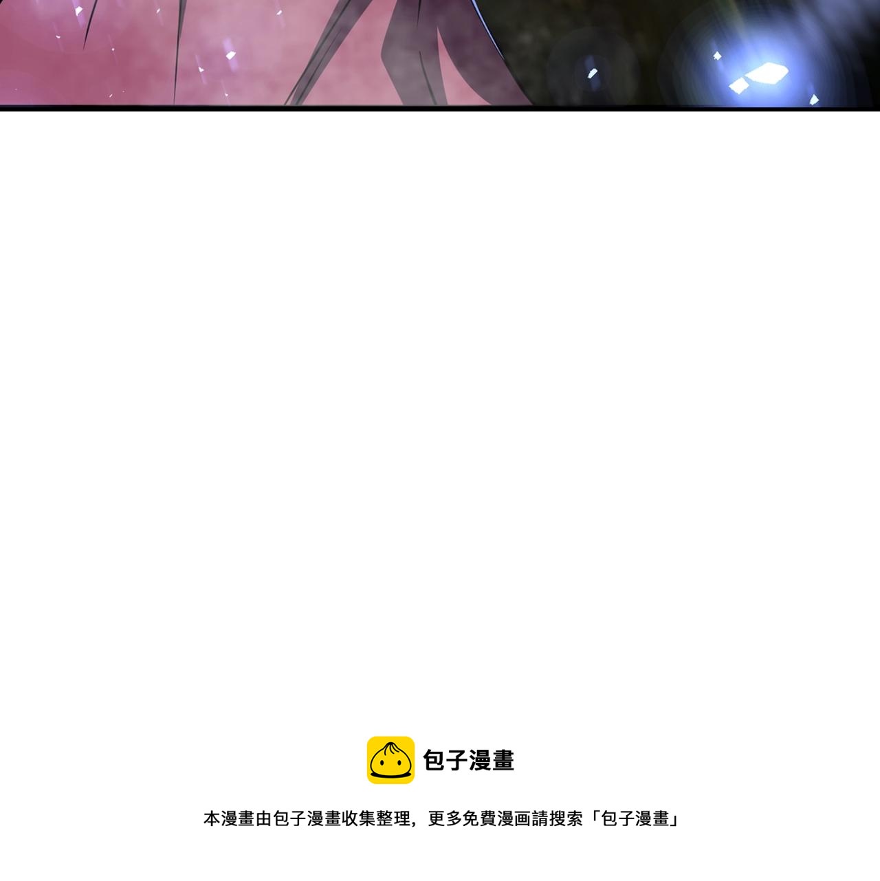 千年方士功法漫画,第33话 灭门之祸5图