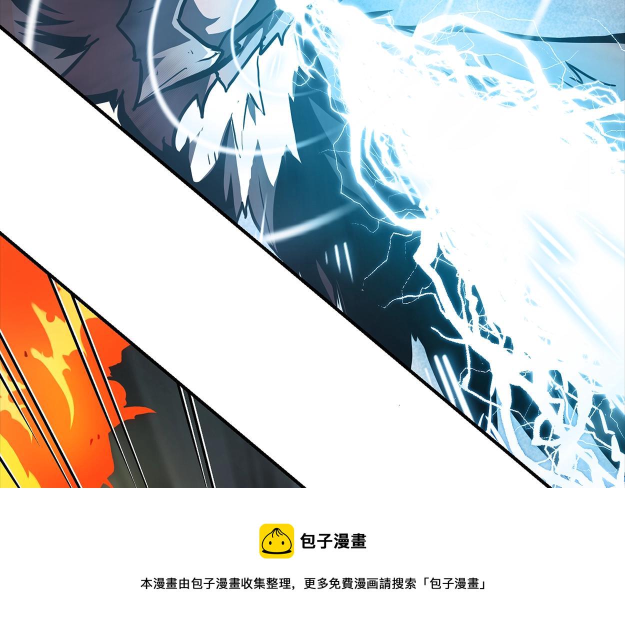 千年方士功法漫画,第5话 登上天态期3图