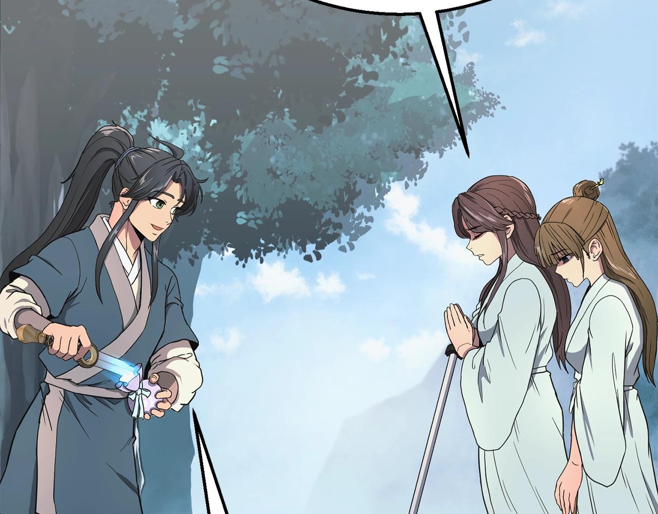 千年等一回dj版漫画,第8话 采药三人组5图