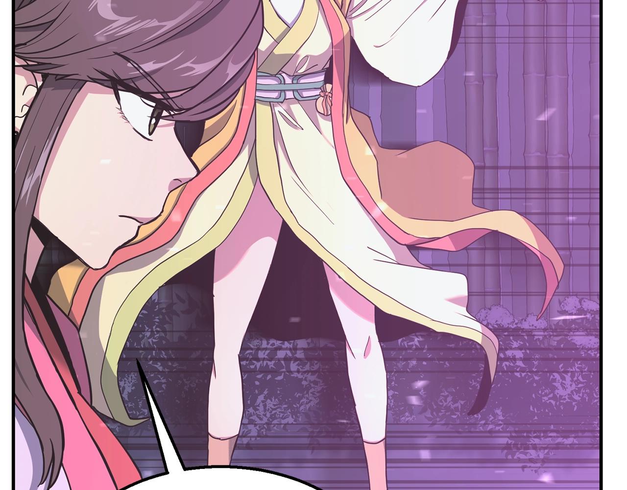 千年方士功法漫画,第9话 试探5图