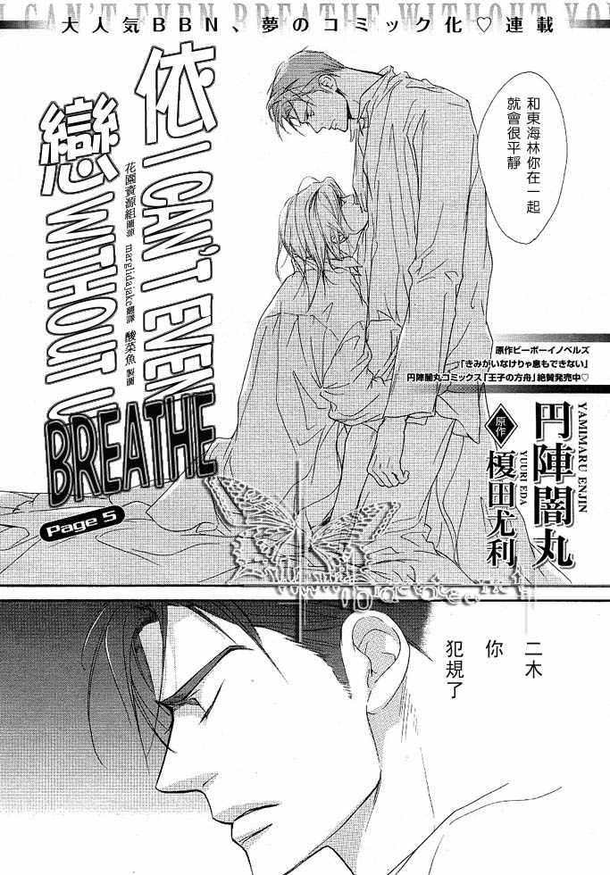 第5话1