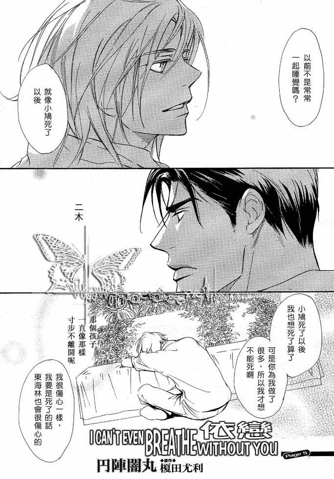 第5话0