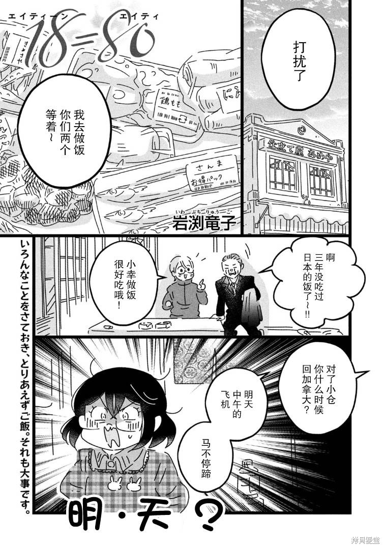 第24话0