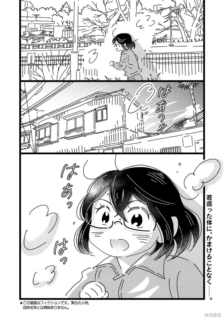 第19话1