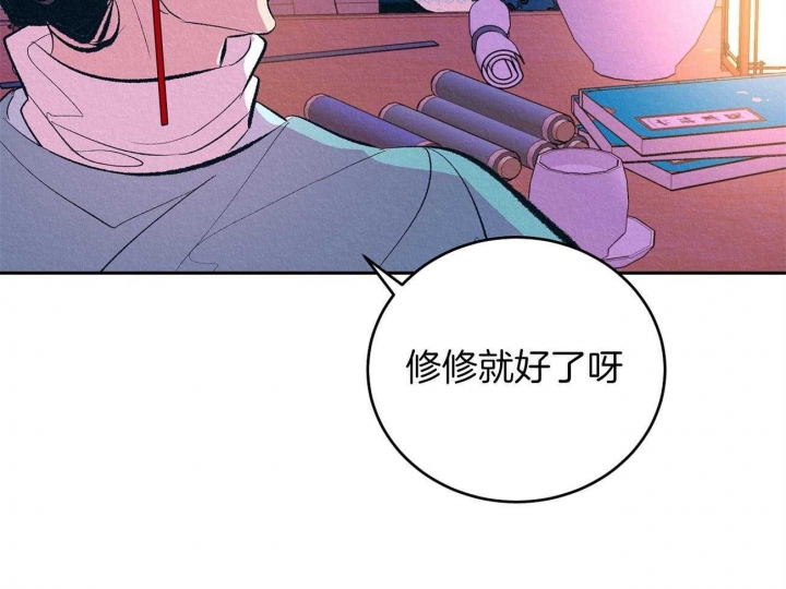 厚颜无耻是什么生肖漫画,第7话3图