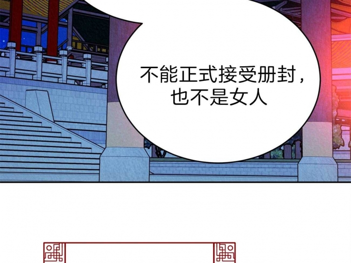 厚颜无耻的意思是什么生肖?漫画,第47话3图