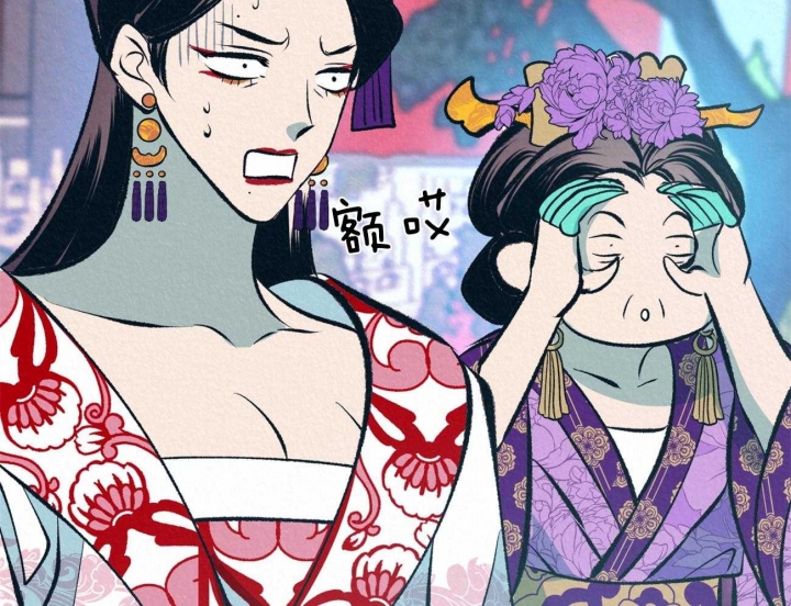 厚颜无耻在线观看免费阅读漫画,第54话5图