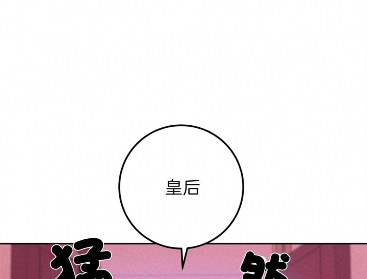 厚颜无耻的意思是什么生肖?漫画,第19话1图