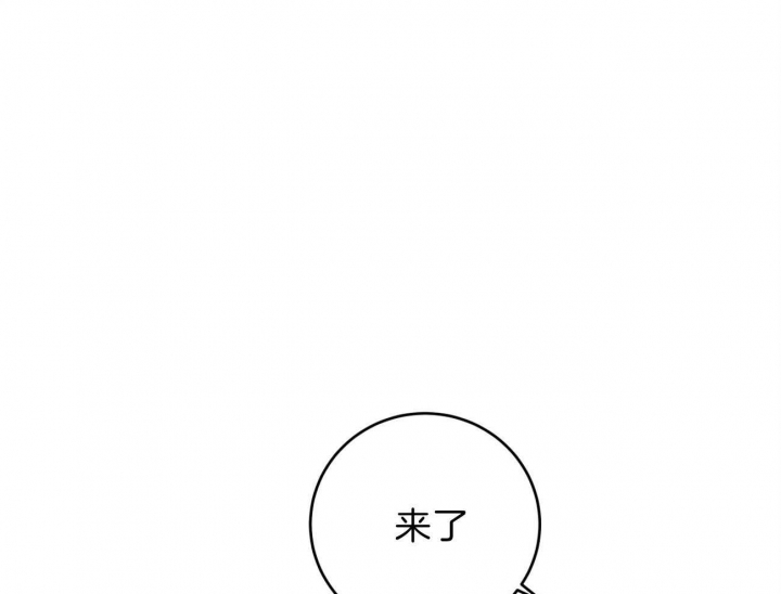 厚颜无耻在线观看免费阅读漫画,第21话1图