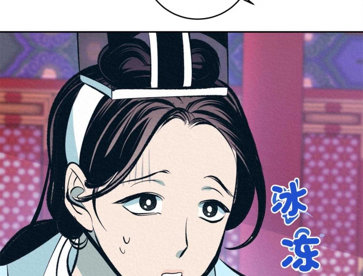 厚颜无耻在线观看免费阅读漫画,第21话2图