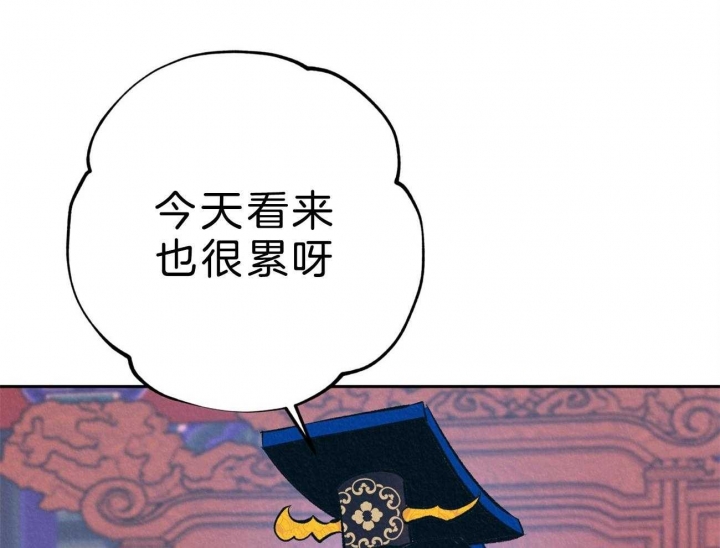 厚颜无耻在线观看免费阅读漫画,第21话4图