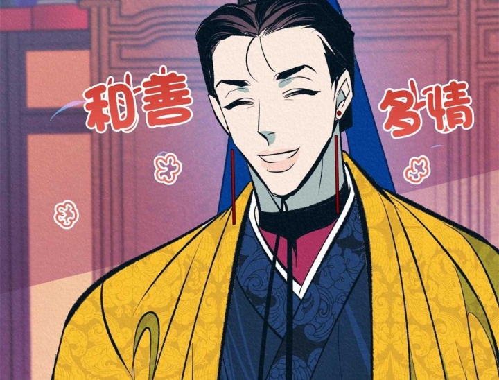厚颜无耻在线观看免费阅读漫画,第21话5图