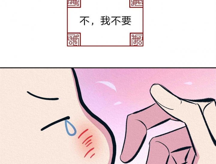厚颜无耻在线观看免费阅读漫画,第24话4图