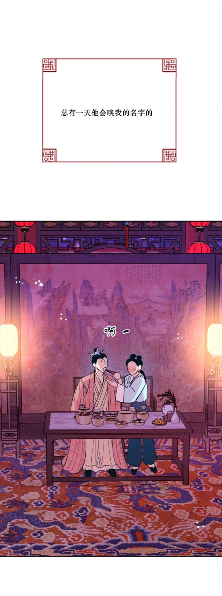 厚颜无耻厚颜无耻漫画免费全集漫画,第57话1图