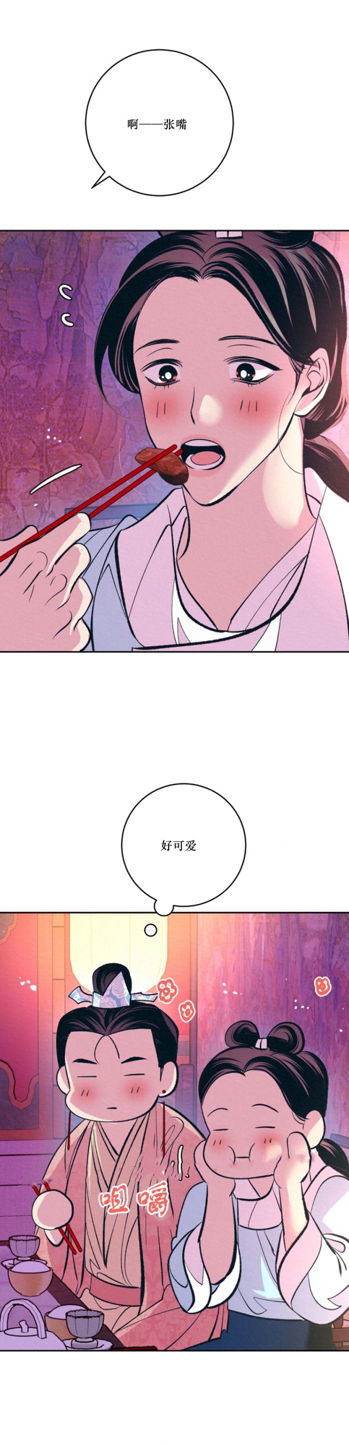 厚颜无耻厚颜无耻漫画免费全集漫画,第57话3图