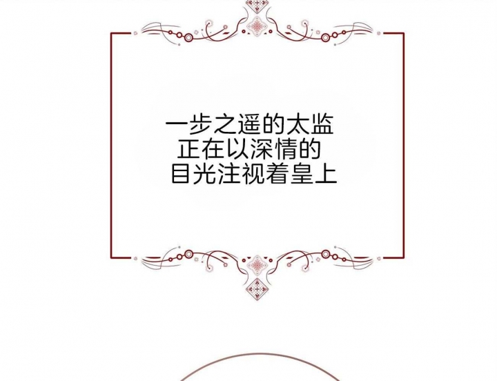 厚颜无耻在线观看免费阅读漫画,第69话3图