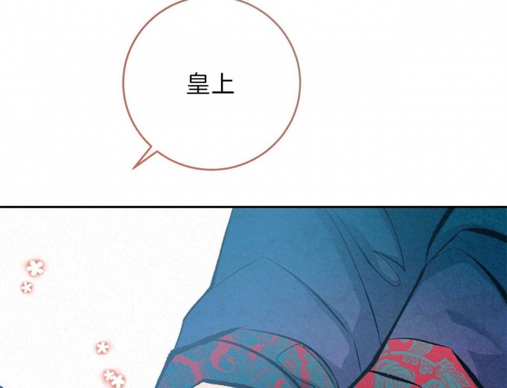 厚颜无耻在线观看免费阅读漫画,第69话1图
