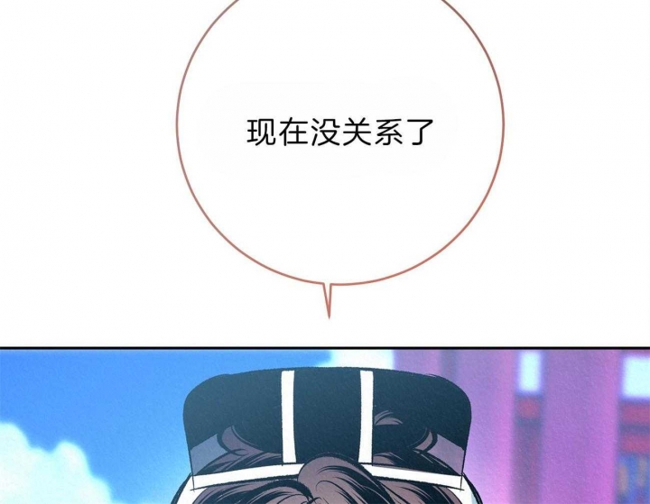 厚颜无耻在线观看免费阅读漫画,第69话4图