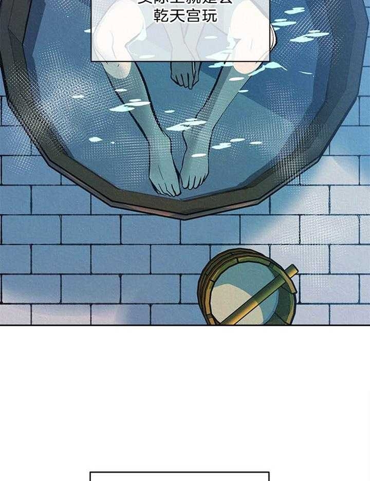 厚颜无耻的意思是什么生肖?漫画,第33话4图