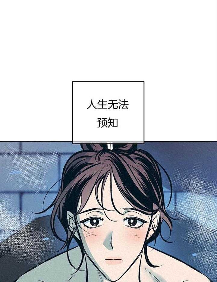 厚颜无耻的意思是什么生肖?漫画,第33话1图