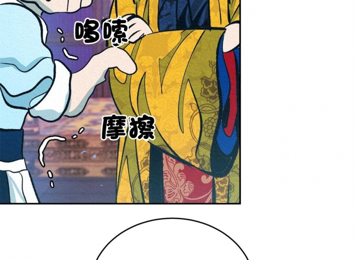 厚颜无耻的动物漫画,第18话5图