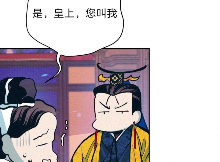 厚颜无耻的动物漫画,第18话4图