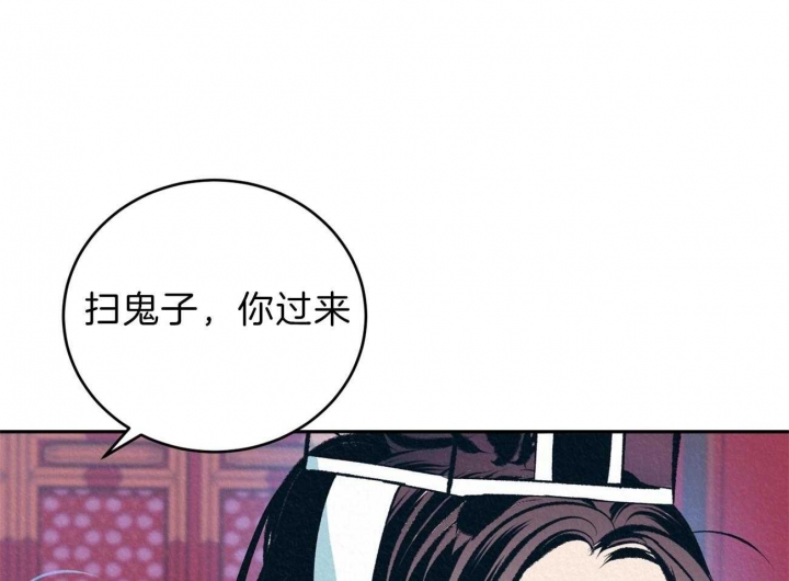 厚颜无耻的动物漫画,第18话1图
