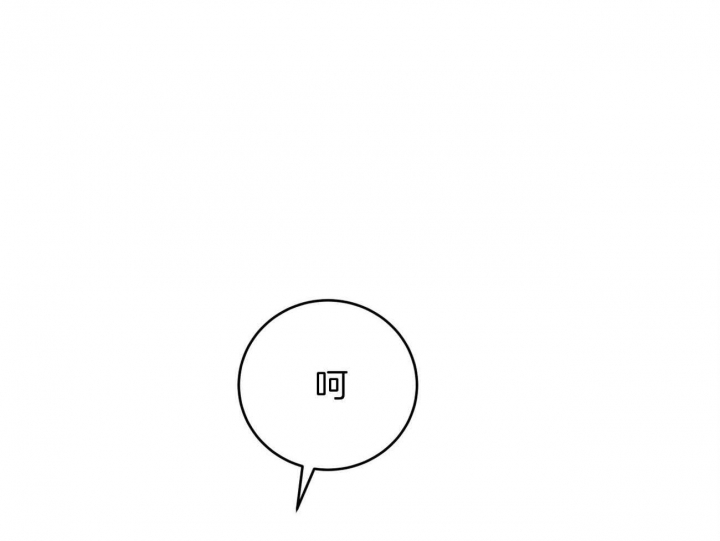 厚颜无耻在线观看免费阅读漫画,第14话1图