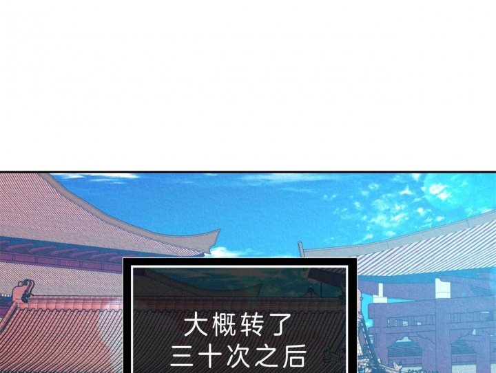 第39话4