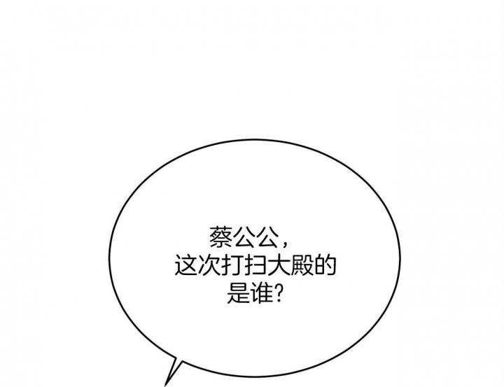 厚颜无耻猜一生肖漫画,第2话1图