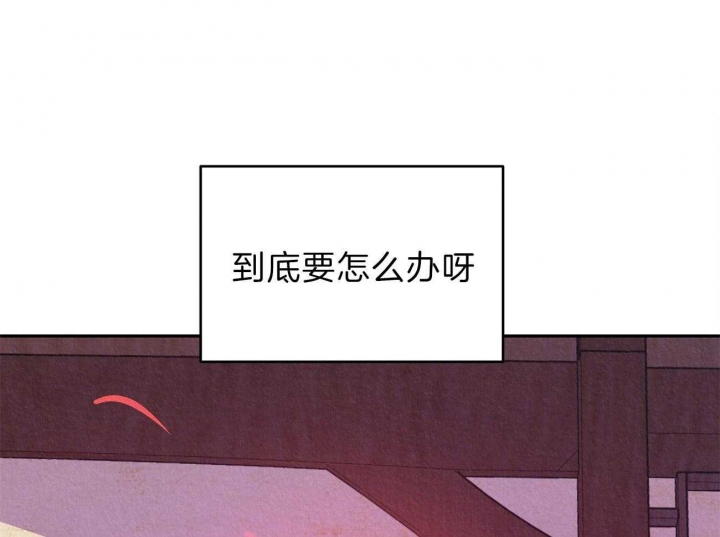厚颜无耻是什么意思?漫画,第12话1图