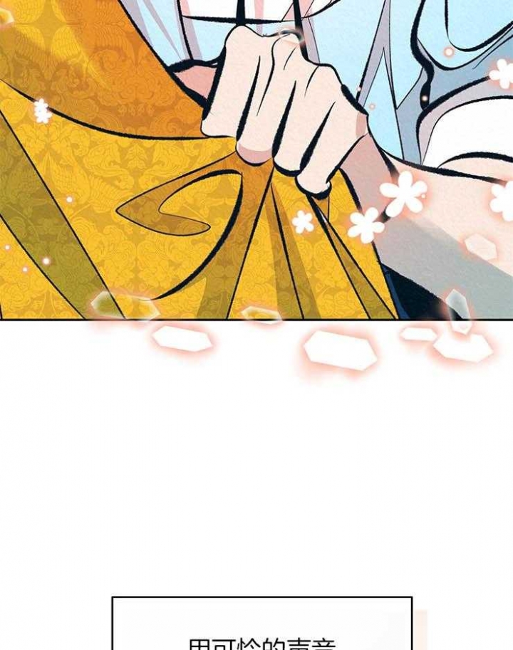 厚颜无耻的意思是什么生肖?漫画,第38话4图