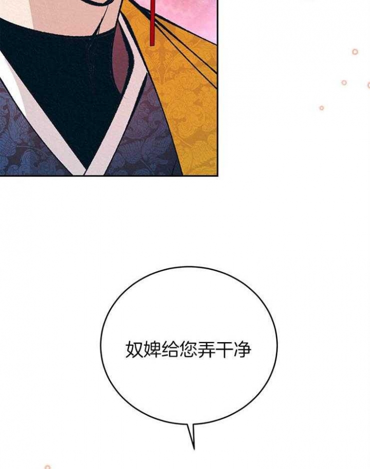 厚颜无耻的意思是什么生肖?漫画,第38话2图