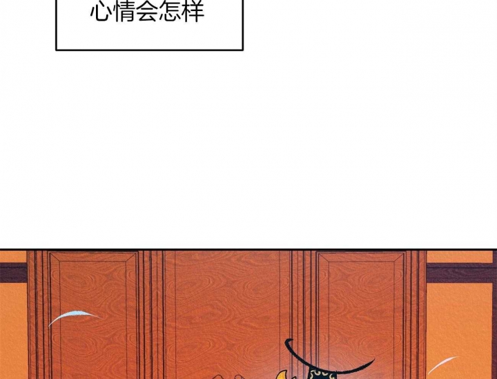 厚颜无耻是什么生肖漫画,第8话4图