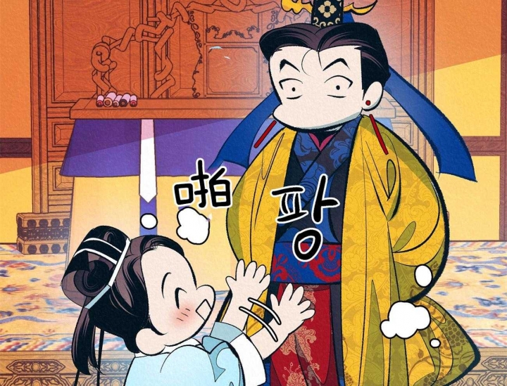 厚颜无耻是什么生肖漫画,第8话5图