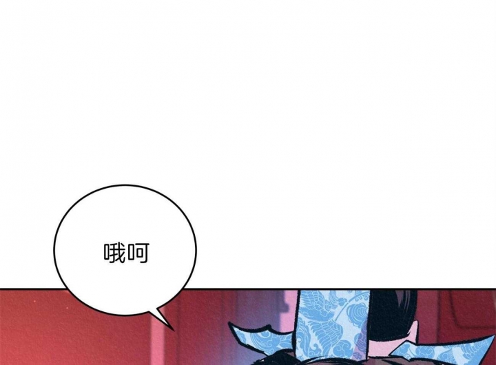 厚颜无耻是什么生肖漫画,第25话1图