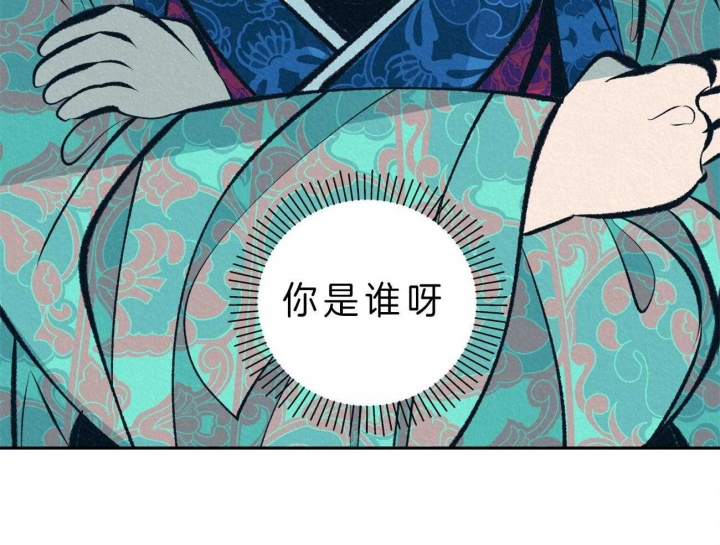 厚颜无耻的意思是什么生肖?漫画,第40话3图
