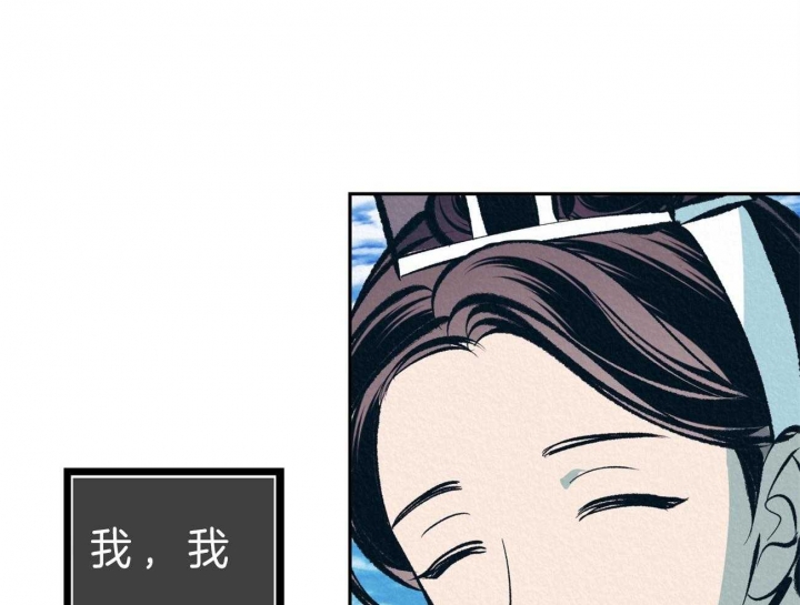 厚颜无耻的意思是什么生肖?漫画,第40话4图
