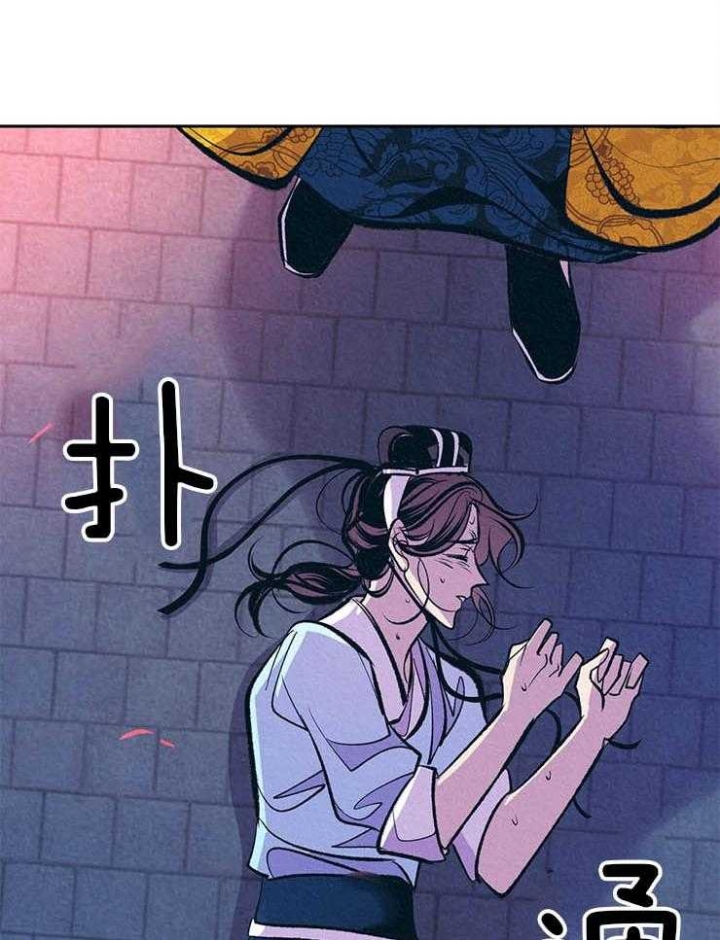 厚颜无耻的意思是什么生肖?漫画,第29话1图